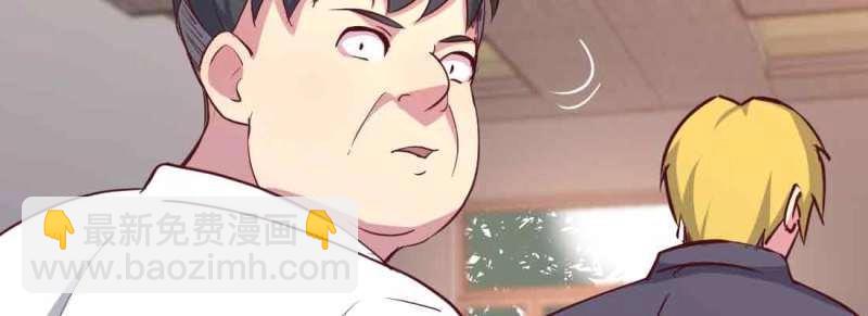 第41话 第40话 眼见为虚？(1/4)-第41话