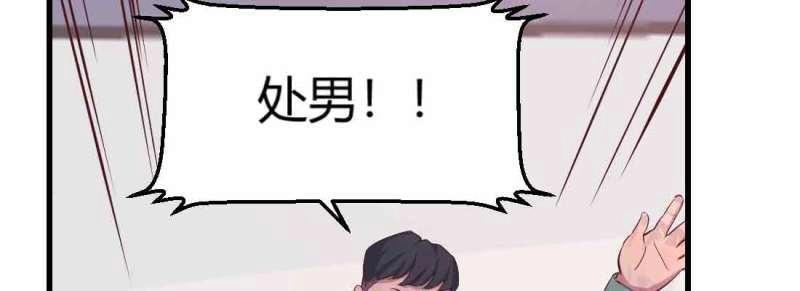 第41话 第40话 眼见为虚？(1/4)-第41话