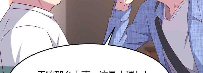 第41话 第40话 眼见为虚？(1/4)-第41话