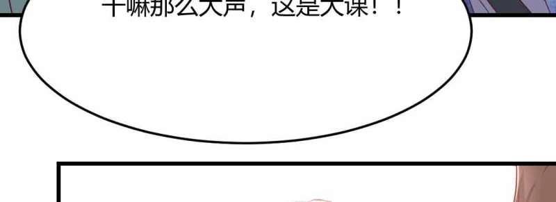 第41话 第40话 眼见为虚？(1/4)-第41话