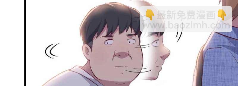 第41话 第40话 眼见为虚？(1/4)-第41话