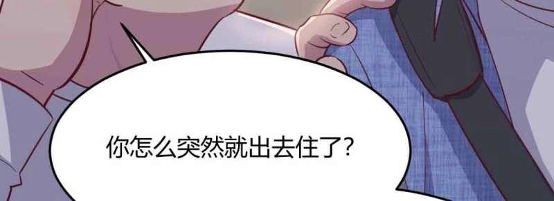 第41话 第40话 眼见为虚？(1/4)-第41话