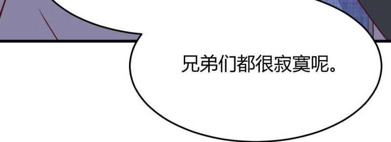 第41话 第40话 眼见为虚？(1/4)-第41话