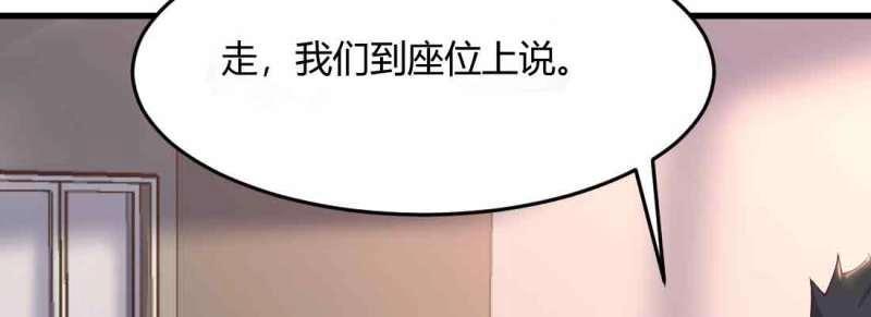 第41话 第40话 眼见为虚？(1/4)-第41话