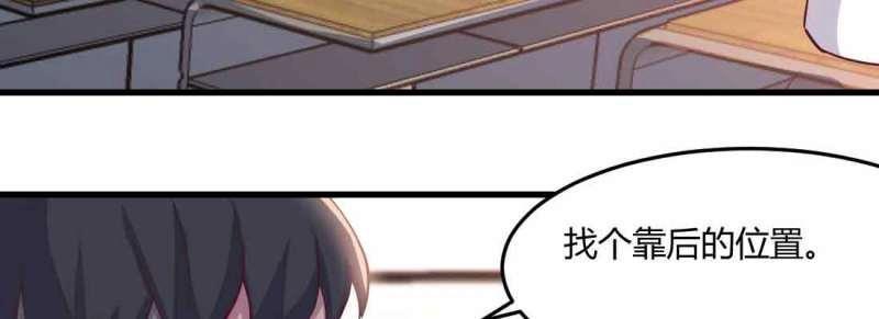 第41话 第40话 眼见为虚？(1/4)-第41话