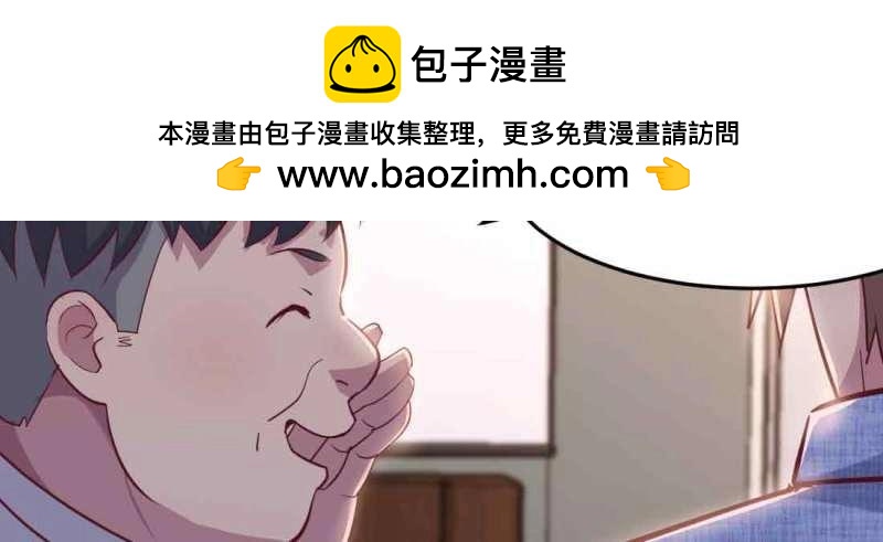 第41话 第40话 眼见为虚？(1/4)-第41话