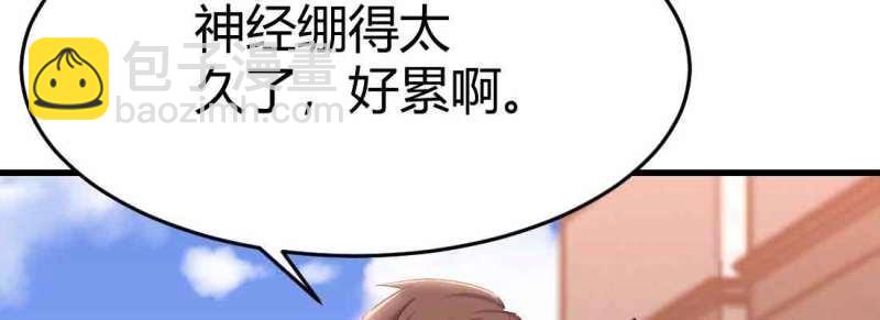 第43话 第42话 出手了(1/4)-第43话