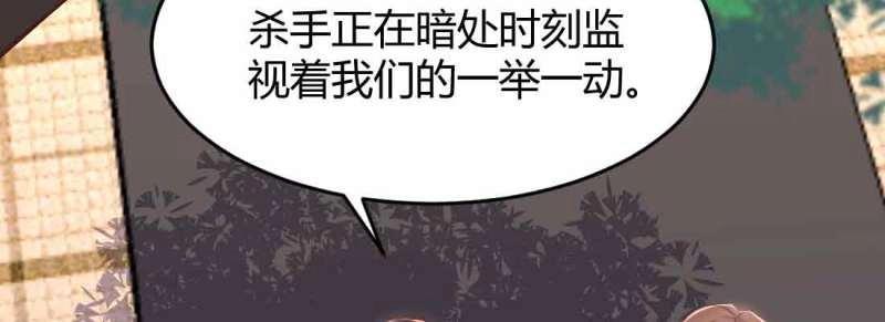 第43话 第42话 出手了(1/4)-第43话