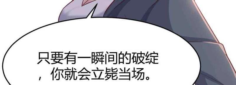 第43话 第42话 出手了(1/4)-第43话