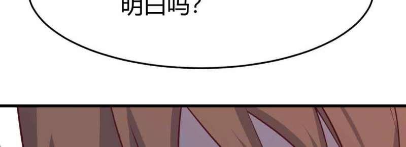 第43话 第42话 出手了(1/4)-第43话