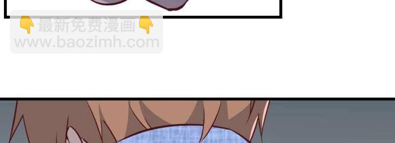 第43话 第42话 出手了(1/4)-第43话