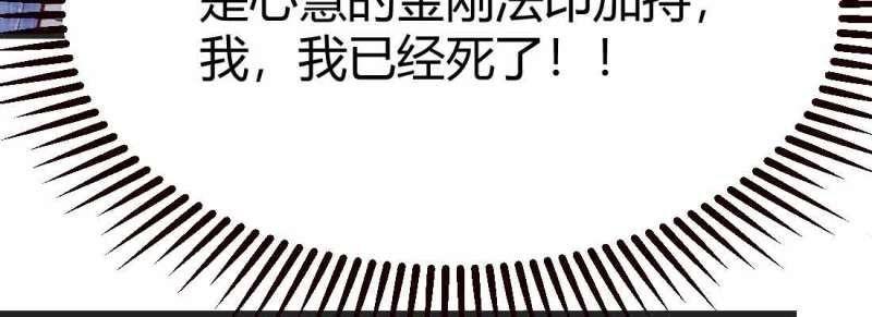 第45话 第44话 早有准备(1/4)-第45话