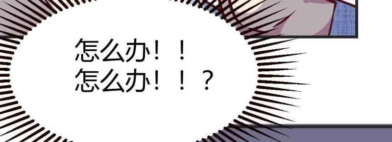 第45话 第44话 早有准备(1/4)-第45话