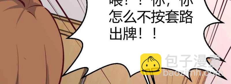 第45话 第44话 早有准备(1/4)-第45话