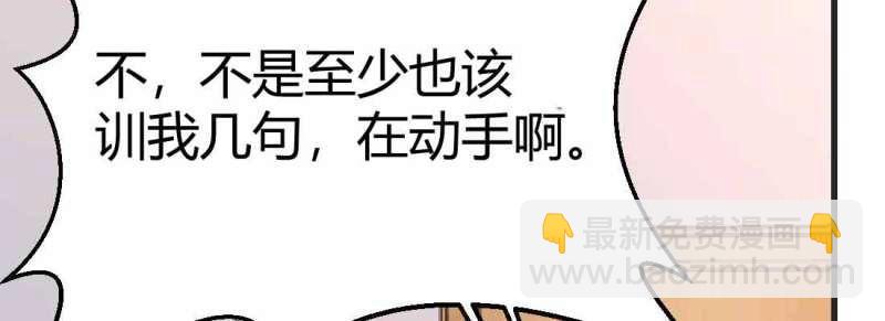 第45话 第44话 早有准备(1/4)-第45话