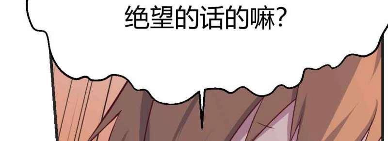 第45话 第44话 早有准备(1/4)-第45话