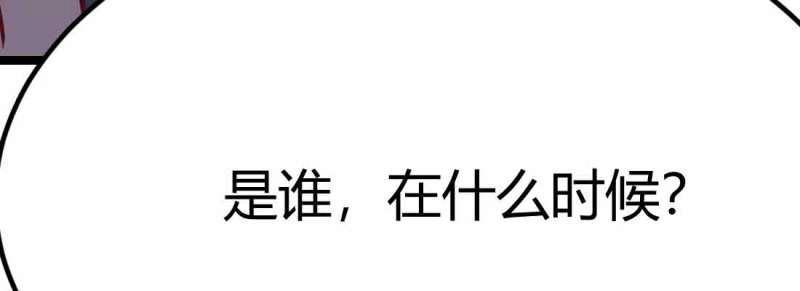 第49话 第48话 寻人(1/4)-第49话