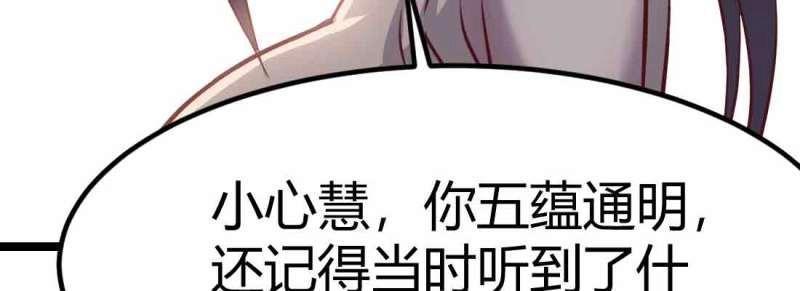 第49话 第48话 寻人(1/4)-第49话