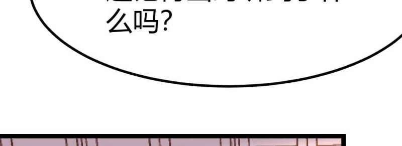 第49话 第48话 寻人(1/4)-第49话