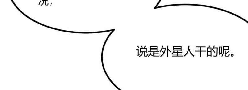 第49话 第48话 寻人(1/4)-第49话