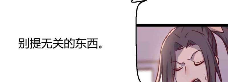 第49话 第48话 寻人(1/4)-第49话