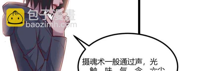 第49话 第48话 寻人(1/4)-第49话