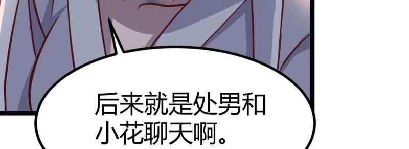 第49话 第48话 寻人(1/4)-第49话