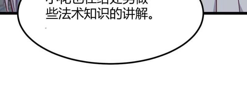 第49话 第48话 寻人(1/4)-第49话