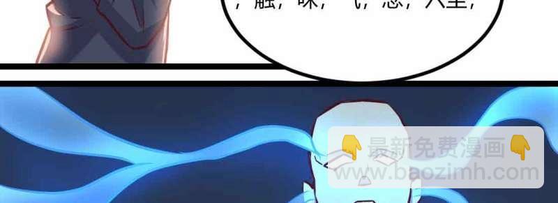 第49话 第48话 寻人(1/4)-第49话