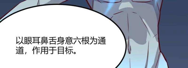 第49话 第48话 寻人(1/4)-第49话