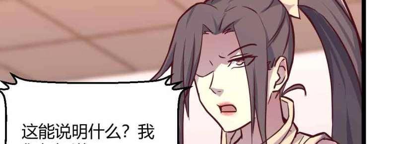 第49话 第48话 寻人(1/4)-第49话