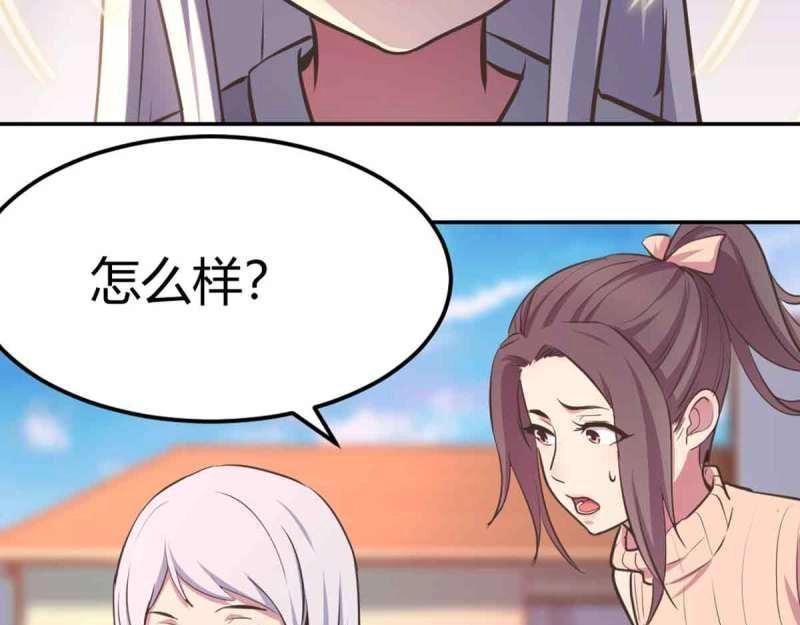 第51话 第50话 搜寻之术(1/3)-第51话