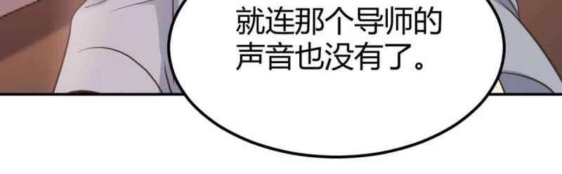 第51话 第50话 搜寻之术(1/3)-第51话