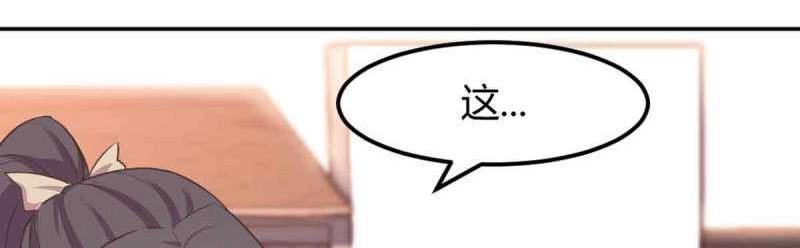 第51话 第50话 搜寻之术(1/3)-第51话