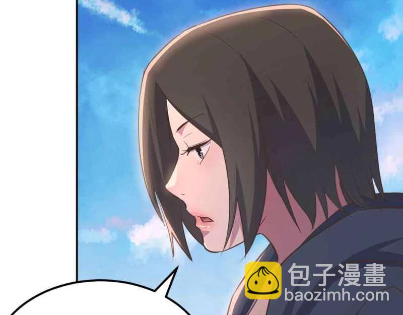 第51话 第50话 搜寻之术(1/3)-第51话