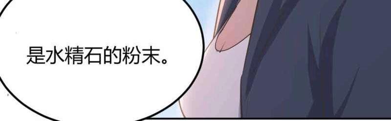 第51话 第50话 搜寻之术(1/3)-第51话