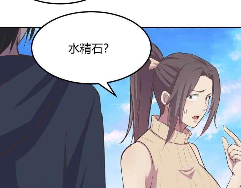 第51话 第50话 搜寻之术(1/3)-第51话