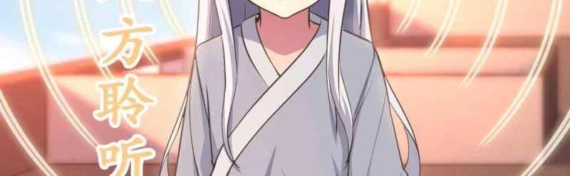 第51话 第50话 搜寻之术(1/3)-第51话