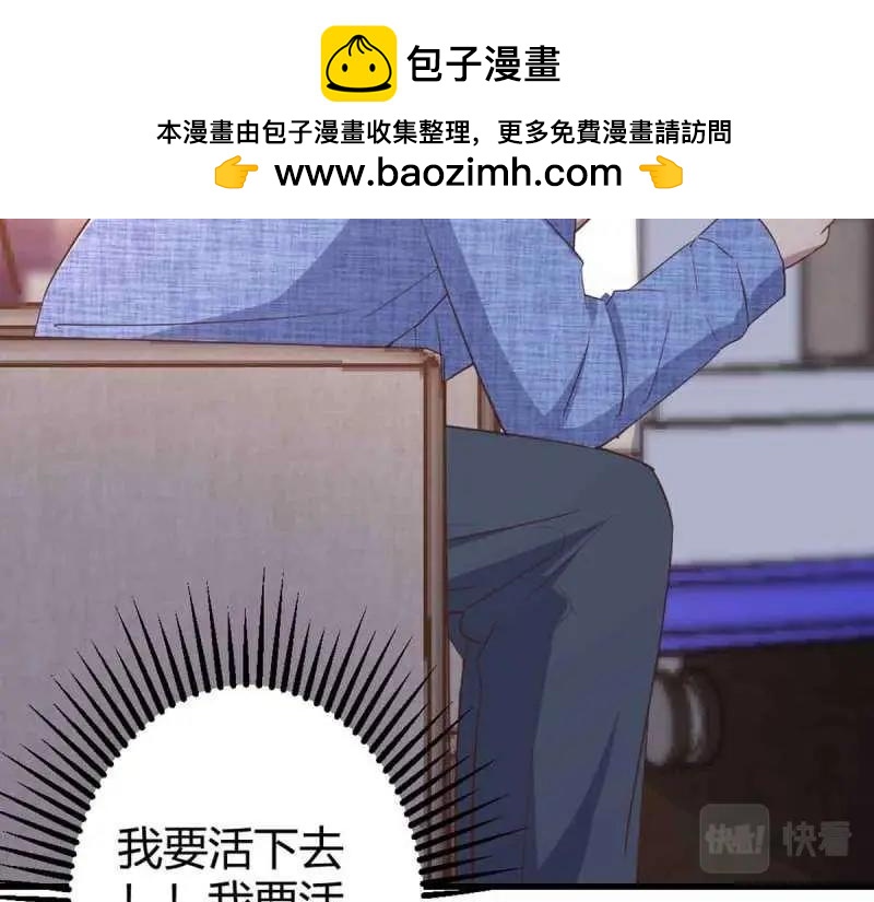 第55话 第54话 炼成(1/3)-第55话