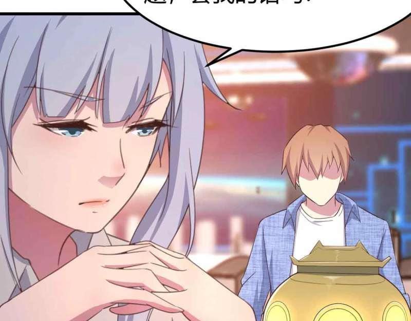 第55话 第54话 炼成(1/3)-第55话