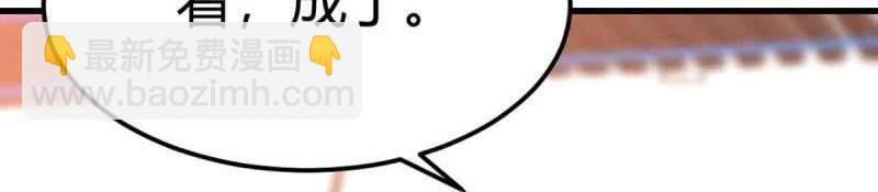 第55话 第54话 炼成(1/3)-第55话