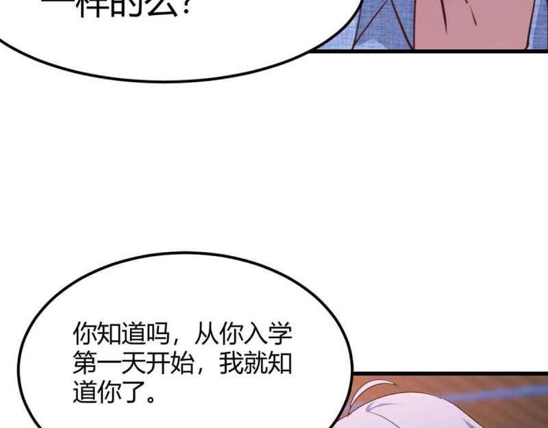 第55话 第54话 炼成(1/3)-第55话