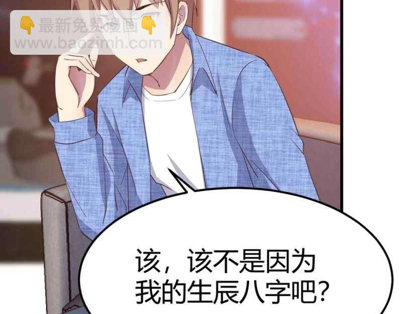 第55话 第54话 炼成(1/3)-第55话