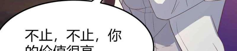 第55话 第54话 炼成(1/3)-第55话