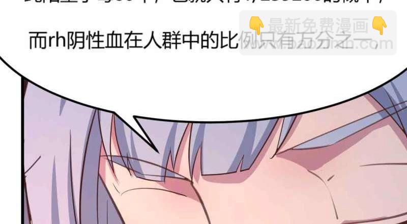 第55话 第54话 炼成(1/3)-第55话