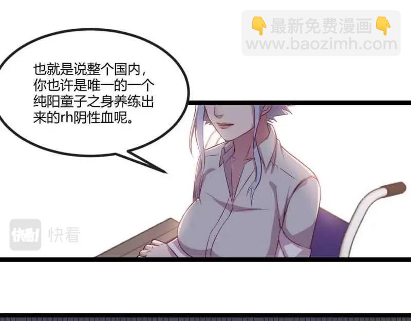 第55话 第54话 炼成(1/3)-第55话