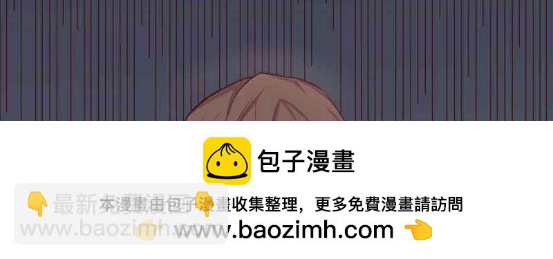 第55话 第54话 炼成(1/3)-第55话