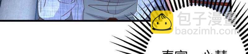 第55话 第54话 炼成(1/3)-第55话