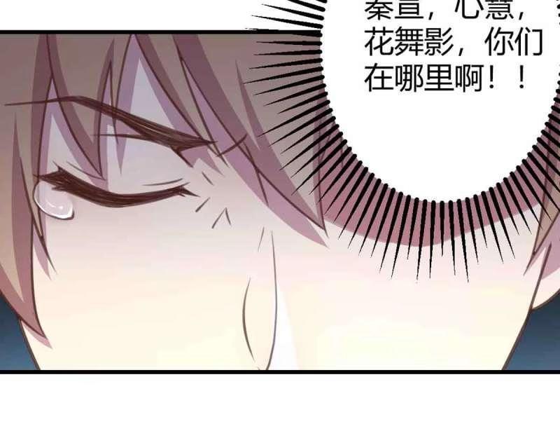 第55话 第54话 炼成(1/3)-第55话