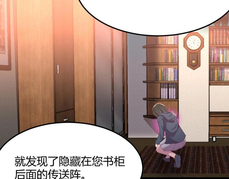 第59话 第58话 富贵险中求(1/3)-第59话